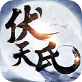 伏天:群雄逐鹿BT版_伏天:群雄逐鹿BT版下载_伏天:群雄逐鹿BT版官方版