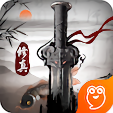 修真江湖手机app下载_修真江湖手机版下载v4.2.5.2 手机版