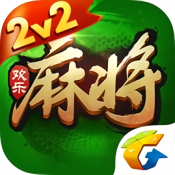 腾讯欢乐麻将全集新版下载安装_2022腾讯欢乐麻将全集手机版下载v7.7.23 手机版