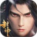 一念封神手机版_一念封神手机版最新版下载_一念封神手机版小游戏