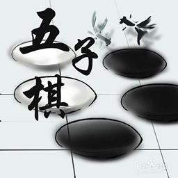 畅玩五子棋游戏下载_畅玩五子棋游戏下载中文版下载_畅玩五子棋游戏下载手机版