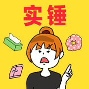 智斗渣男扎心了老铁手游下载_智斗渣男扎心了老铁手游下载破解版下载