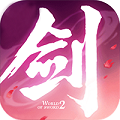 剑侠长歌行苹果版_剑侠长歌行苹果版最新官方版 V1.0.8.2下载 _剑侠长歌行苹果版app下载