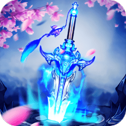 魔剑侠缘变态版下载_魔剑侠缘bt版手机app下载v1.0.4 手机版