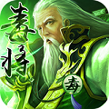 毒将三国苹果手机变态版_毒将三国苹果手机变态版中文版下载_毒将三国苹果手机变态版最新版下载