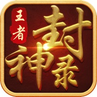 王者封神录苹果版_王者封神录苹果版安卓手机版免费下载_王者封神录苹果版官方版