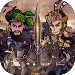 三国记激斗h5微端版下载_三国记激斗手机app下载v1.15 手机版