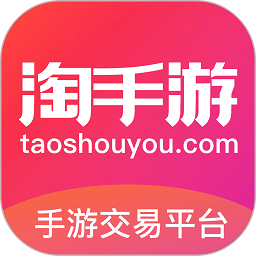 淘手机app交易平台下载_淘手机appapp下载v3.10.4 手机官方版