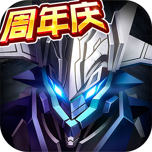 星际裂痕苹果版_星际裂痕苹果版最新官方版 V1.0.8.2下载 _星际裂痕苹果版最新版下载