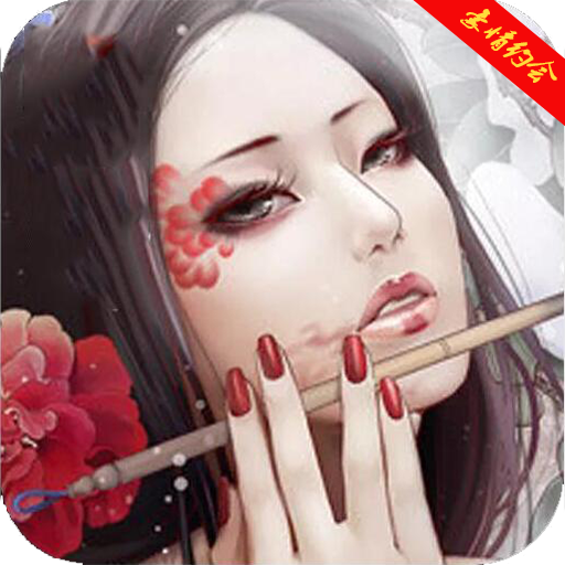 我叫潘金莲苹果版_我叫潘金莲苹果版最新版下载_我叫潘金莲苹果版电脑版下载