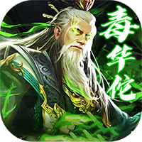 三国大领主福利版下载_三国大领主福利版下载iOS游戏下载_三国大领主福利版下载中文版下载
