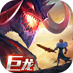 剑与家园折扣客户端下载_剑与家园折扣平台下载v1.23.24 手机版
