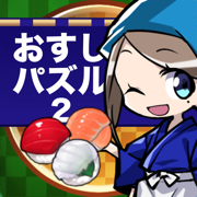 SushiPuzzle2游戏下载_SushiPuzzle2游戏下载中文版下载
