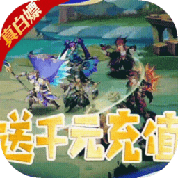 三国英雄传奇手机app下载_三国英雄传奇官方版下载v1.0.0 手机版