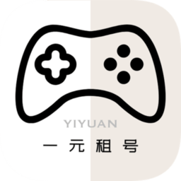 一元租号软件下载_1元租号平台手机app版下载v3.1.9 手机版