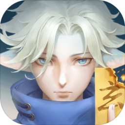 玄中记手机app官方下载_腾讯玄中记游戏下载v1.170.8097 手机版