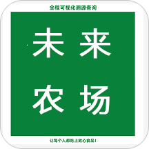 未来农场区块链赚钱_未来农场区块链赚钱官方版_未来农场区块链赚钱小游戏