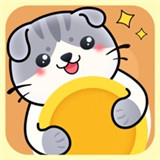 生财喵赚钱红包版_生财喵赚钱红包版iOS游戏下载_生财喵赚钱红包版下载