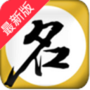 祥安阁取名免费版_祥安阁取名免费版攻略_祥安阁取名免费版电脑版下载