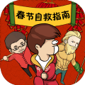 抖音亲戚走起来福利红包版_抖音亲戚走起来福利红包版安卓手机版免费下载_抖音亲戚走起来福利红包版手机版