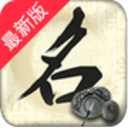 吉祥取名网手机版_吉祥取名网手机版官网下载手机版_吉祥取名网手机版手机游戏下载