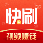 快刷小视频赚金币_快刷小视频赚金币最新官方版 V1.0.8.2下载 _快刷小视频赚金币官方版