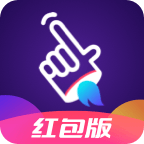 指尖特效红包版赚钱软件下载_指尖特效红包版赚钱软件下载app下载