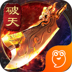 破天传奇H5九游版_破天传奇H5九游版app下载_破天传奇H5九游版电脑版下载