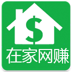 在家网赚手机赚钱免费下载_在家网赚手机赚钱免费下载最新版下载_在家网赚手机赚钱免费下载中文版