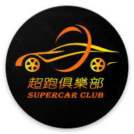 超跑俱乐部安卓软件下载_超跑俱乐部安卓软件下载安卓手机版免费下载_超跑俱乐部安卓软件下载ios版下载