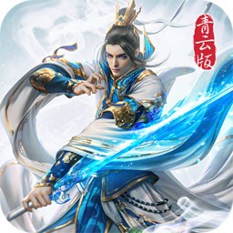 长生诀福利版下载_长生诀福利版下载中文版下载_长生诀福利版下载中文版下载