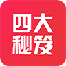四大秘笈刷单赚钱安卓软件_四大秘笈刷单赚钱安卓软件最新版下载_四大秘笈刷单赚钱安卓软件官方正版