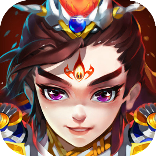 山海伏魔录变态版_山海伏魔录变态版app下载_山海伏魔录变态版安卓版下载V1.0