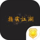 那些年那些江湖事儿手游_那些年那些江湖事儿手游中文版_那些年那些江湖事儿手游电脑版下载