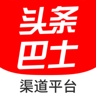 头条巴士渠道平台推广赚钱_头条巴士渠道平台推广赚钱最新版下载_头条巴士渠道平台推广赚钱最新官方版 V1.0.8.2下载