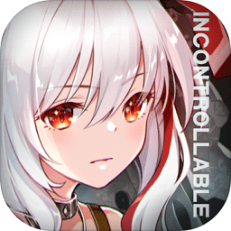 失控游戏下载_失控手机版下载v1.2.37 手机版