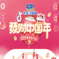 发财中国年红包版赚钱可_发财中国年红包版赚钱可app下载_发财中国年红包版赚钱可官方版