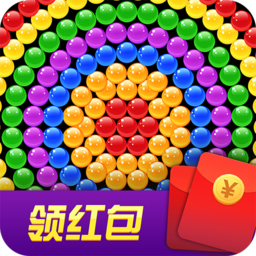 一起消泡泡红包版_一起消泡泡红包版app下载_一起消泡泡红包版电脑版下载