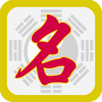 百家姓取名100分免费软件下载_百家姓取名100分免费软件下载最新版下载