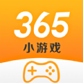 365小游戏玩游戏赚钱_365小游戏玩游戏赚钱ios版下载_365小游戏玩游戏赚钱app下载
