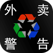 塑料餐馆游戏下载_塑料餐馆游戏下载安卓手机版免费下载_塑料餐馆游戏下载最新官方版 V1.0.8.2下载