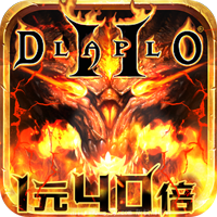 暗黑领主VIP破解版_暗黑领主VIP破解版ios版下载_暗黑领主VIP破解版安卓版下载