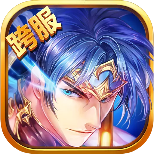 梦梦爱三国九游福利版_梦梦爱三国九游福利版电脑版下载_梦梦爱三国九游福利版官方版