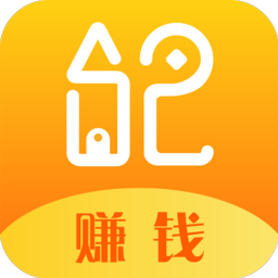 记点账成语答题赚钱软件下载_记点账成语答题赚钱软件下载ios版下载