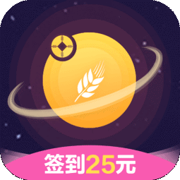 麦子赚星球网赚赚钱_麦子赚星球网赚赚钱攻略_麦子赚星球网赚赚钱官方正版