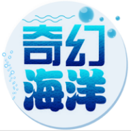 奇幻海洋养鱼赚钱_奇幻海洋养鱼赚钱手机游戏下载_奇幻海洋养鱼赚钱中文版下载