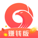 极鹰浏览器赚钱版下载_极鹰浏览器赚钱版下载破解版下载_极鹰浏览器赚钱版下载攻略