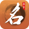 本名佛取名软件官方版下载_本名佛取名软件官方版下载最新版下载_本名佛取名软件官方版下载安卓版下载V1.0