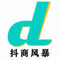 抖商风暴抖音红包版_抖商风暴抖音红包版最新官方版 V1.0.8.2下载 _抖商风暴抖音红包版官方版