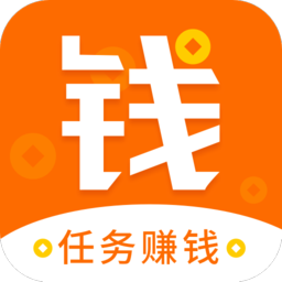钱帮赚钱版(任务赚钱)_钱帮赚钱版(任务赚钱)小游戏_钱帮赚钱版(任务赚钱)安卓手机版免费下载